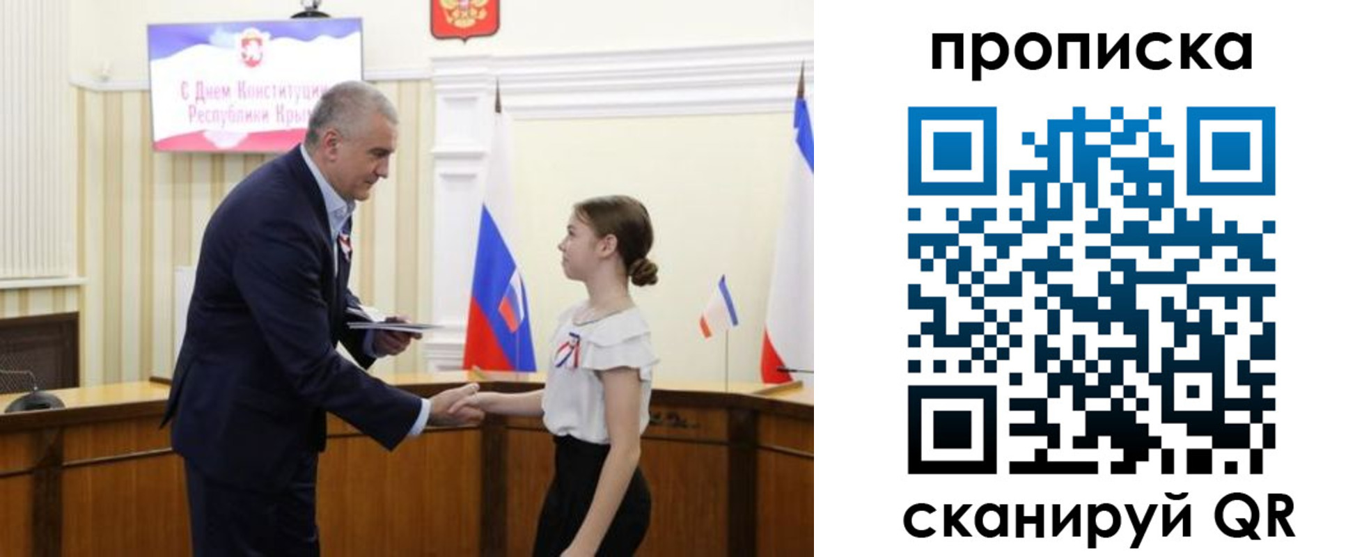 прописка ребенка в Красноуральске