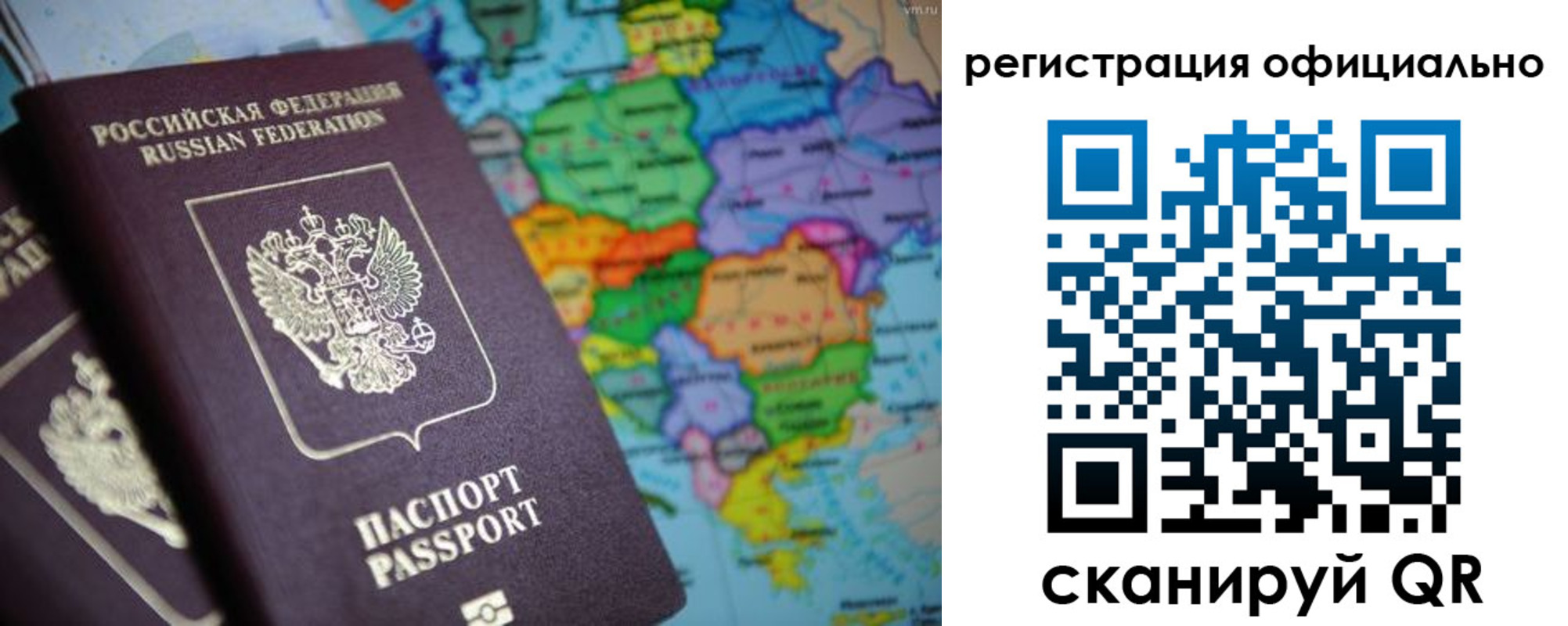 временная регистрация поиск в Красноуральске